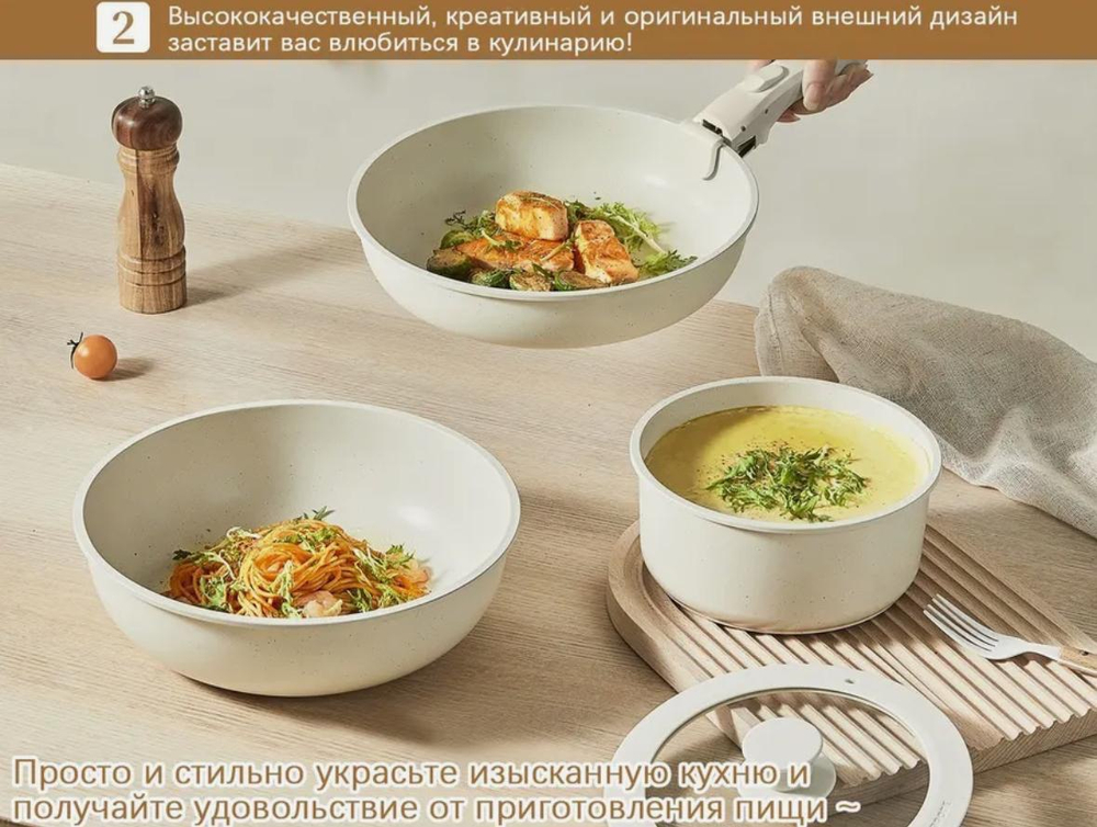 Набор кухонной посуды из 15 предметов