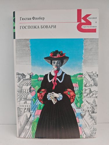 Художественная лит.