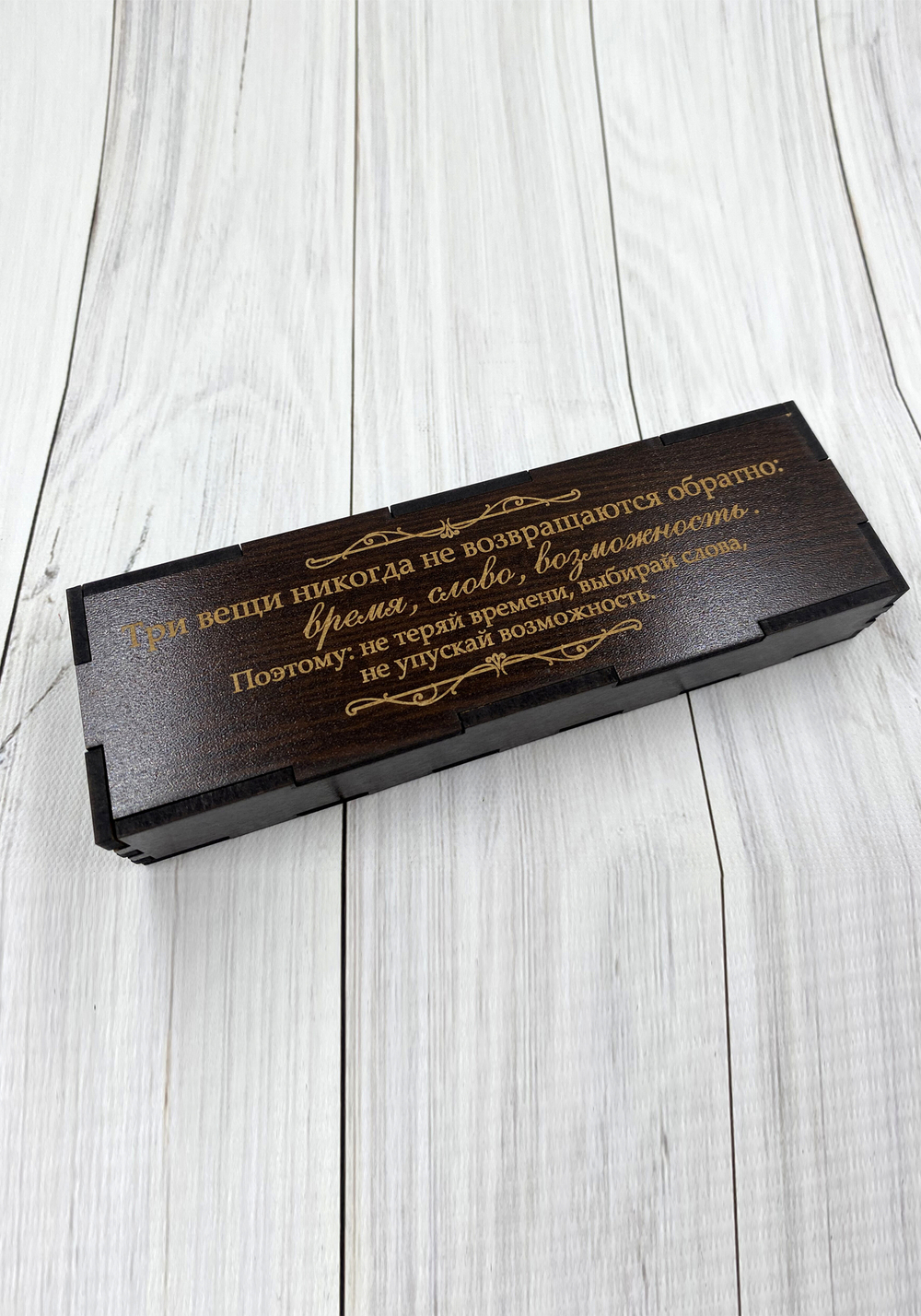 Футляр для ручки  "Пожелание"