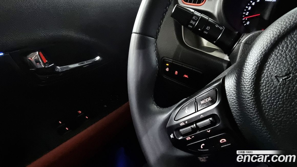 Kia The New Ray Signatures (06.2022)