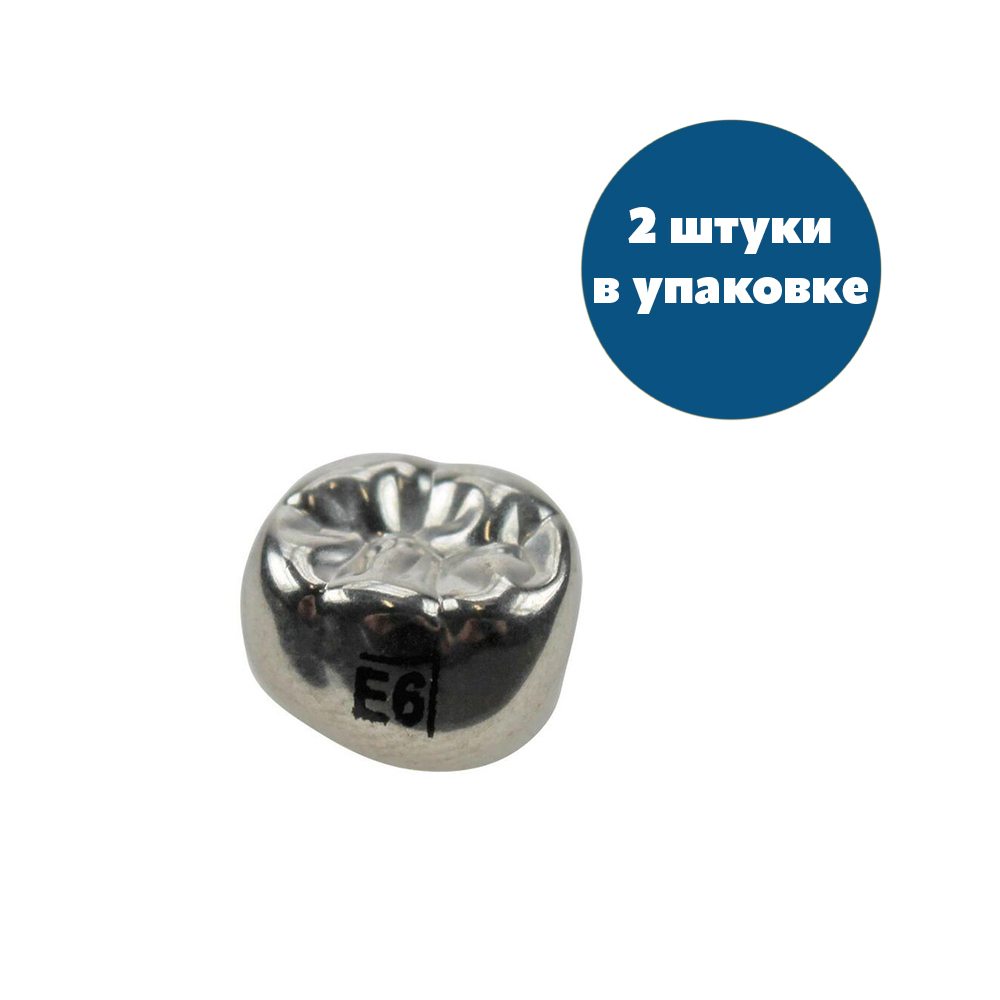 Второй нижний правый моляр, размер 6 (E-LR-6)