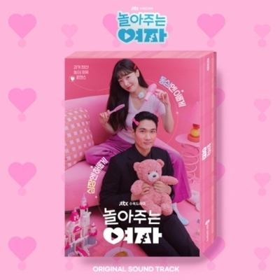 Альбом MY SWEET MOBSTER JTBC Drama OST