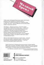 Как создать модный бренд. Все нюансы от игроков fashion-индустрии