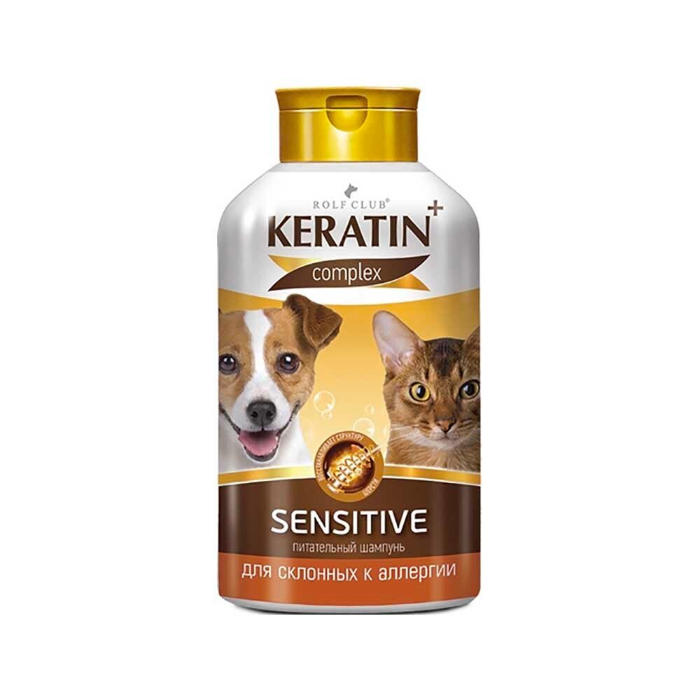 Rolf Club Keratin+ Sensitive - шампунь для склонных к аллергии собак и кошек 400мл