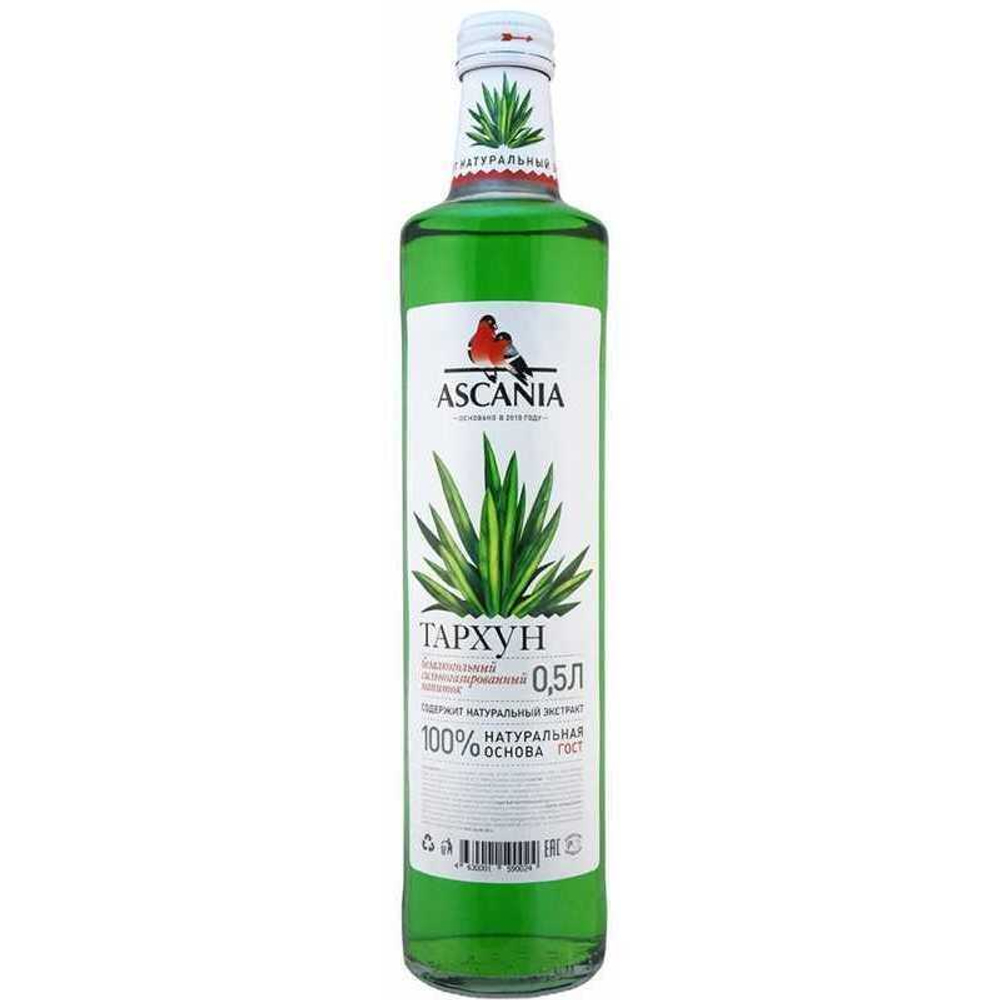 Аскания ТАРХУН 0,5 12 СТ