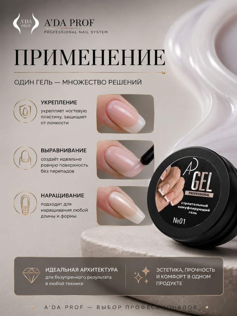 Камуфлирующий гель 15 гр 01