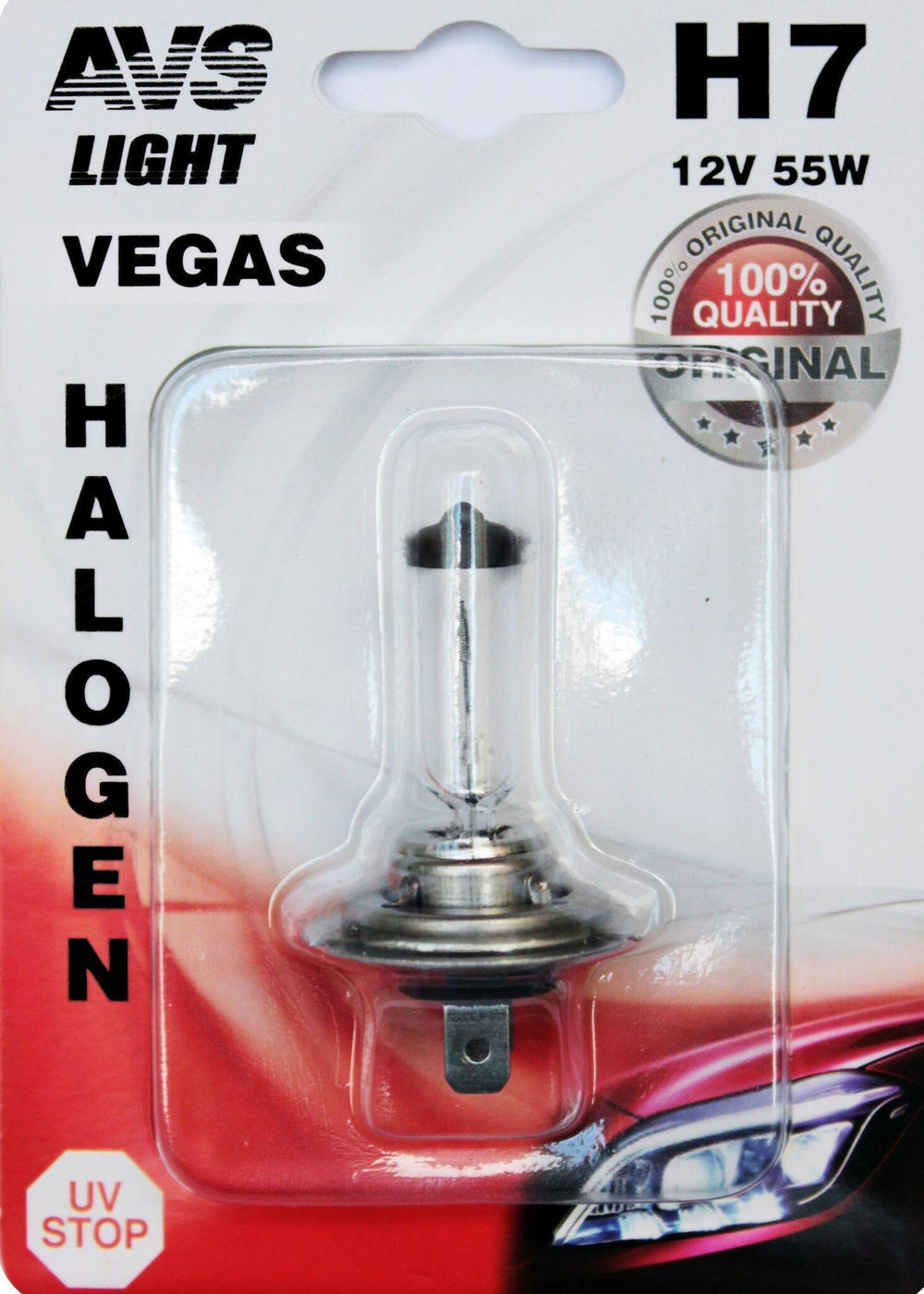 Лампа 12 В H7 55 Вт галогенная Vegas AVS блистер