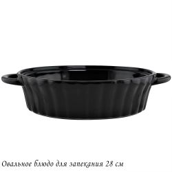Lenardi 142-121 Овальное блюдо для запекания 28см в под.уп.(х12)Фарфор