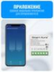 Умное двухканальное Wi-Fi реле Smart Aura