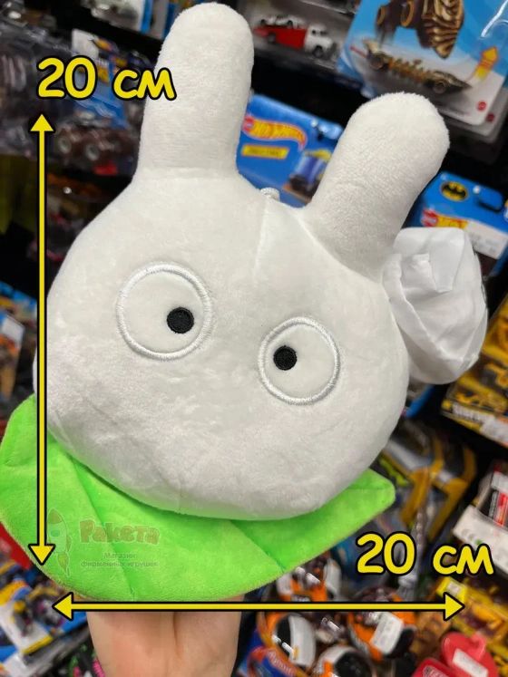 Мягкая игрушка фигурка Мой сосед Тоторо чиби сусуватари