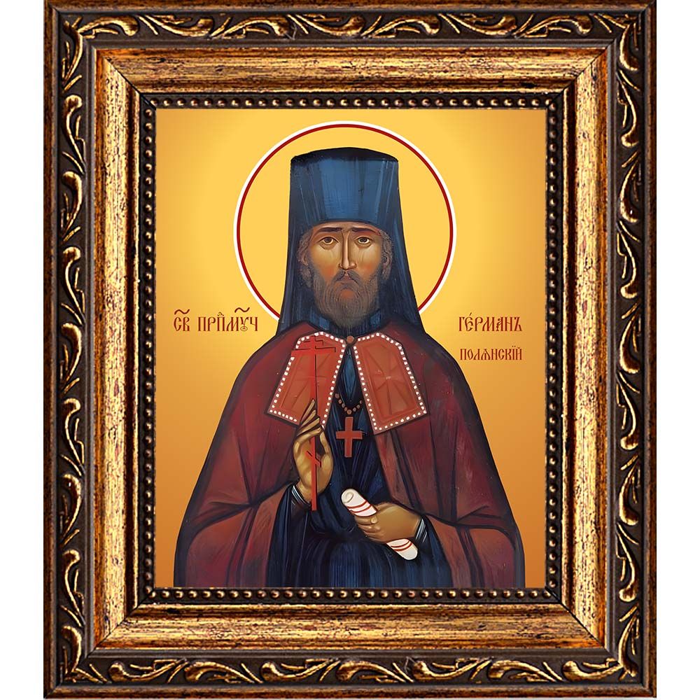 Герман Полянский преподобномученик . Икона на холсте.