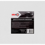 Диск алмазный для бетона KRUGO 450x25,4x40x3,8x10/15mm, лазерная наплавка, LCB18A