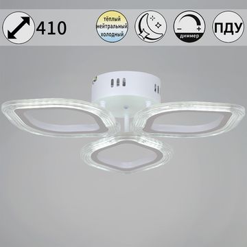 09827-3.3-03 WH светильник потолочный