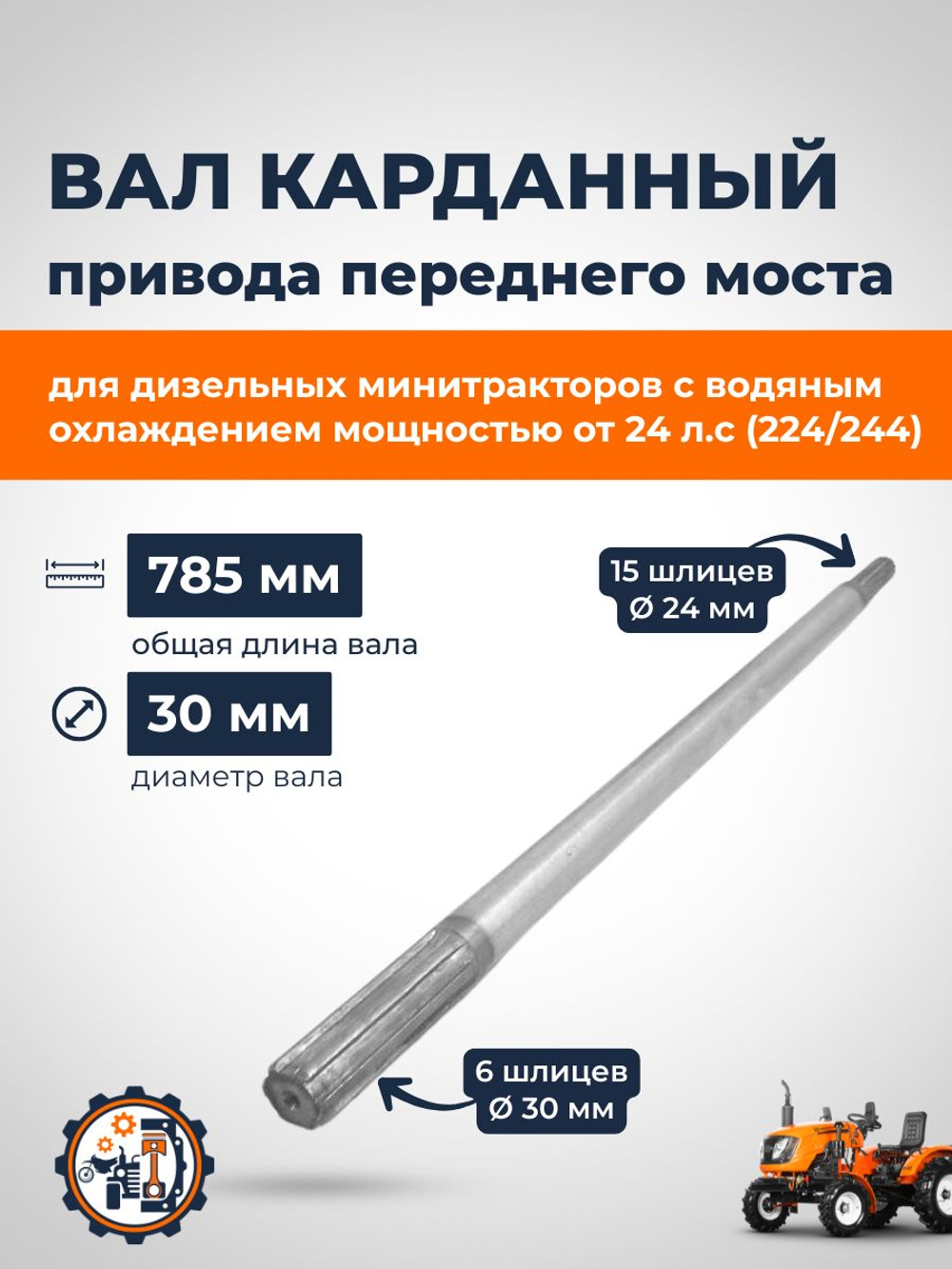 ПТ705-1 (1)