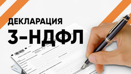 Услуги для физических лиц