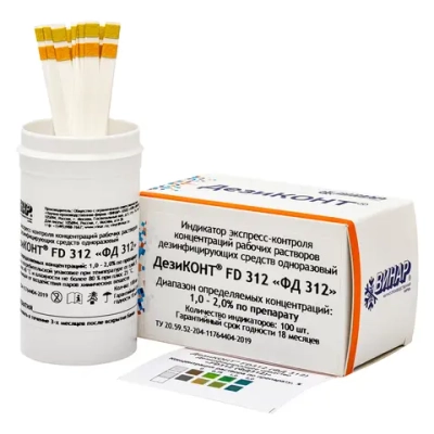 Дезиконт FD 312 (ФД 312) 100 шт