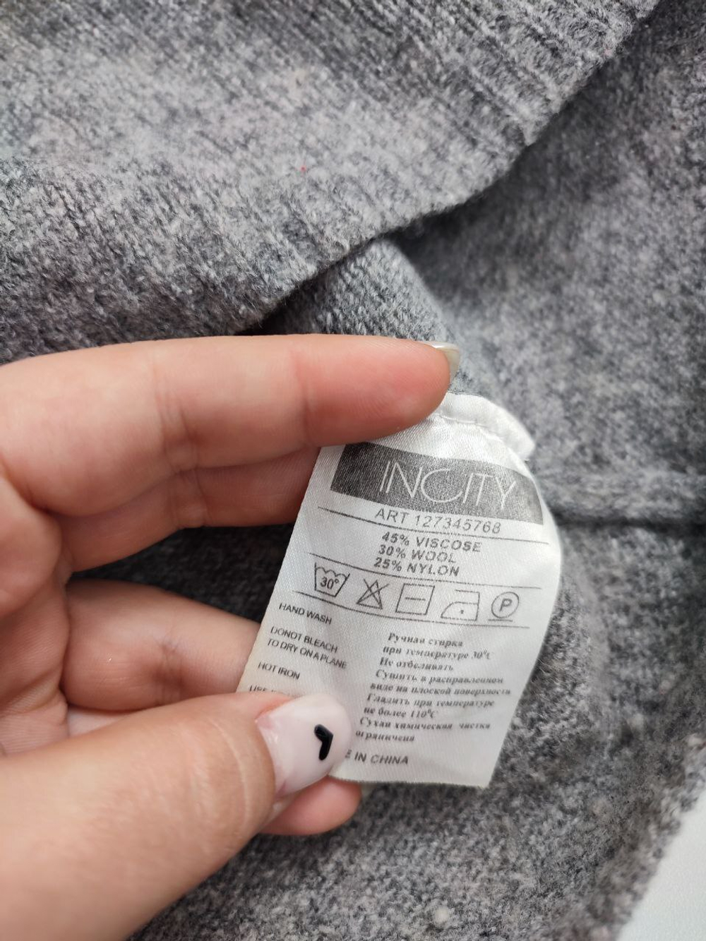 Кофта Incity с коротким рукавом 42 размер