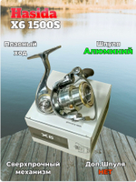 Катушка Hasida X6 1500 6+1 подшипник, рукоятка с прямым приводом