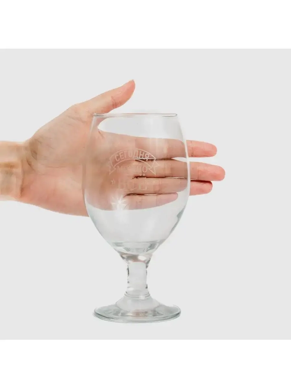 Стакан для пива с гравировкой 400 мл