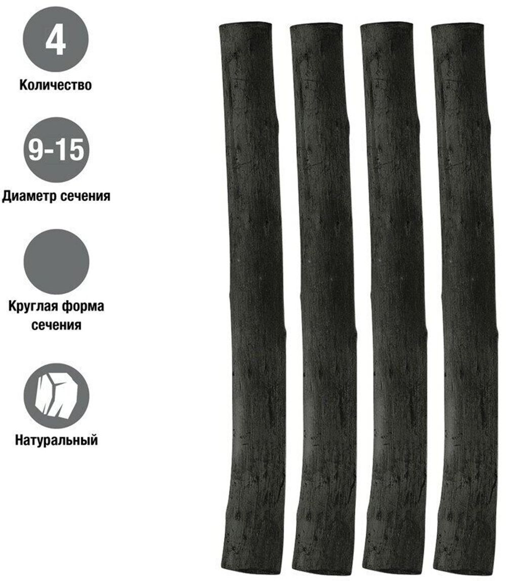 Уголь натуральный для рисования FABER-CASTELL, НАБОР 4 шт., "Pitt", толщина 9-15 мм, 129498