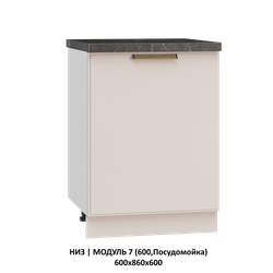 НИЗ | МОДУЛЬ 15 (400,2 ящика скрытого монтажа) 400х860х600