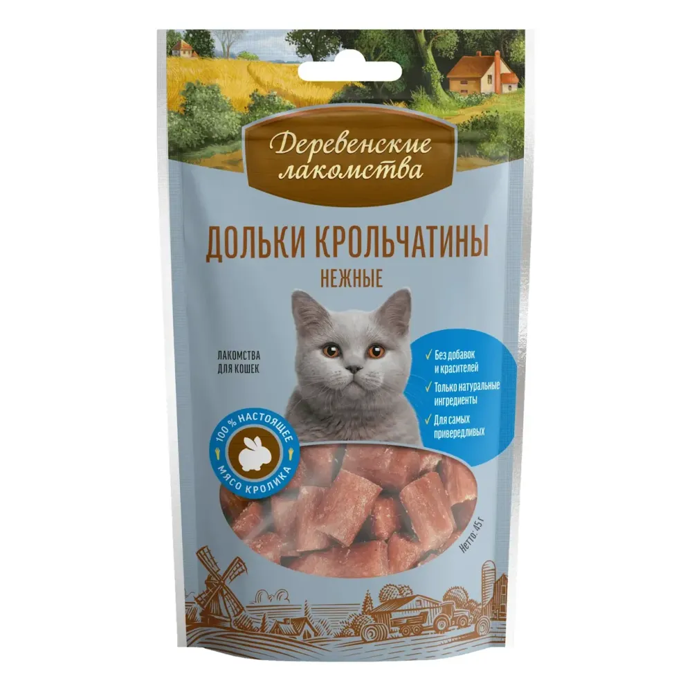 Деревенские лакомства для кошек Дольки крольчатины нежные