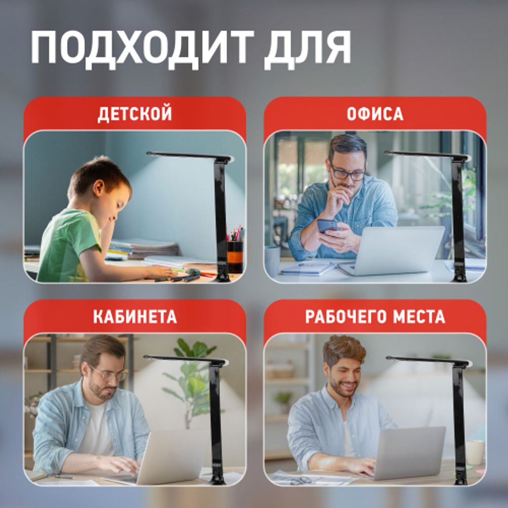 Настольный светильник ЭРА NLED-482-10W-BK светодиодный с ночником черный