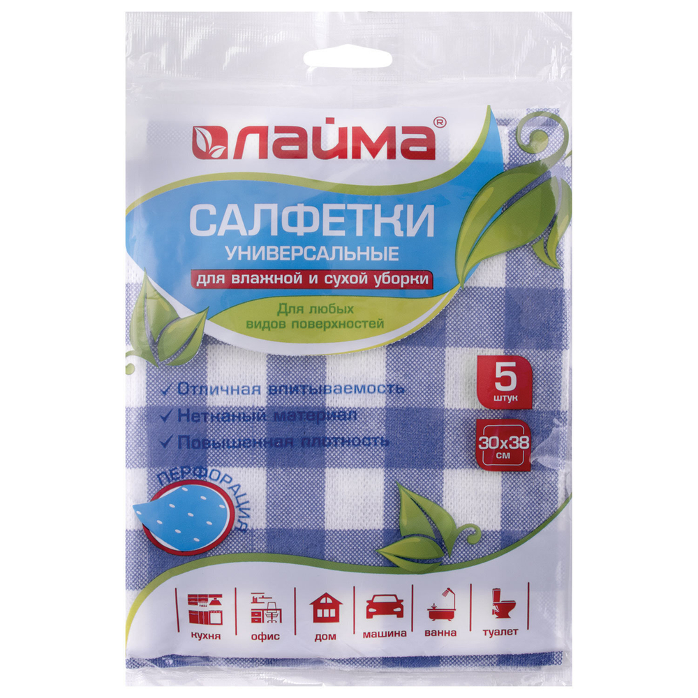 Салфетки ВИСКОЗНЫЕ универсальные MEGA 30х38 см комплект 5 шт. 75 г/м2 с ПЕРФОРАЦИЕЙ LAIMA К4123 (23 штуки в упаковке)