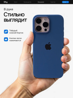 Силиконовый чехол Silicone Case iPhone 16 Pro Max, с MagSafe Темно Синий