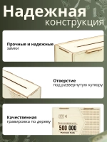 Копилка для денег на 500 000 рублей деревянная большая