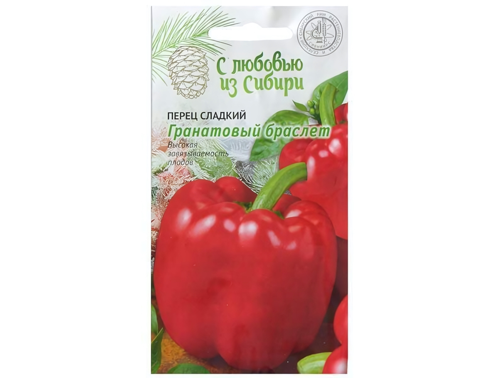 ПЕРЕЦ Гранатовый браслет раннеспелый (0,1г) Цв.пак (10шт)
