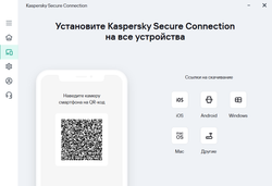 Kaspersky Secure Connection - безопасное использование интернета, защита 1 УСТРОЙСТВА 1 ГОД