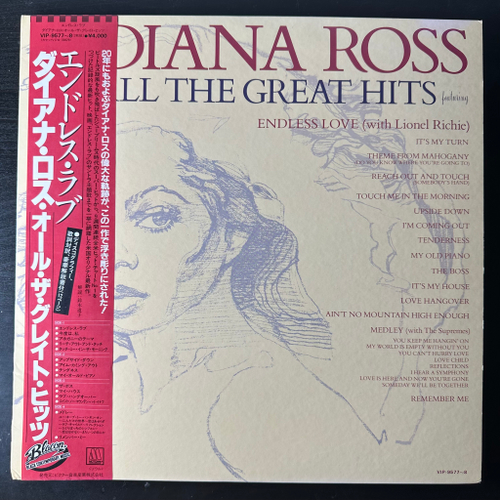 Diana Ross ‎– All The Great Hits 2LP (Япония 1981г.)