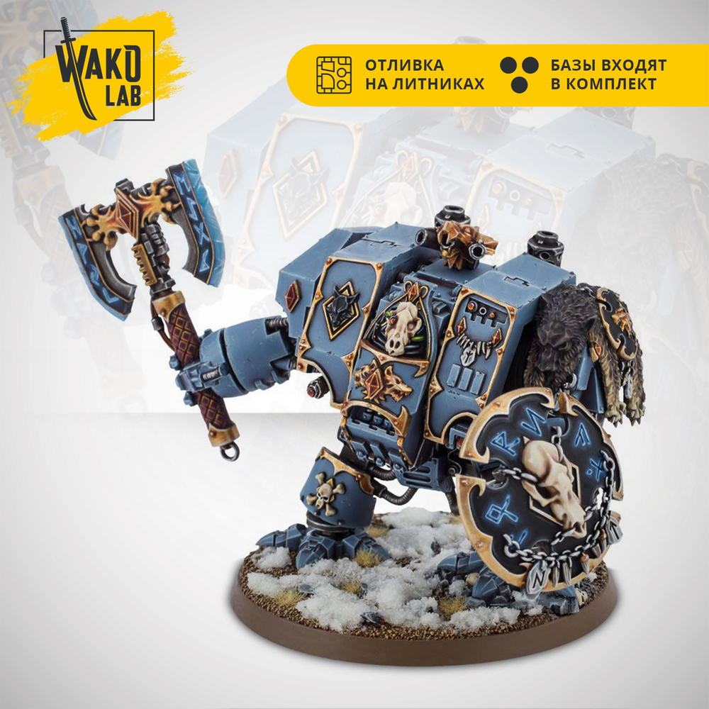 (3 in 1) Bjorn the Fell-Handed / SW Venerable Dreadnought / Murderfang