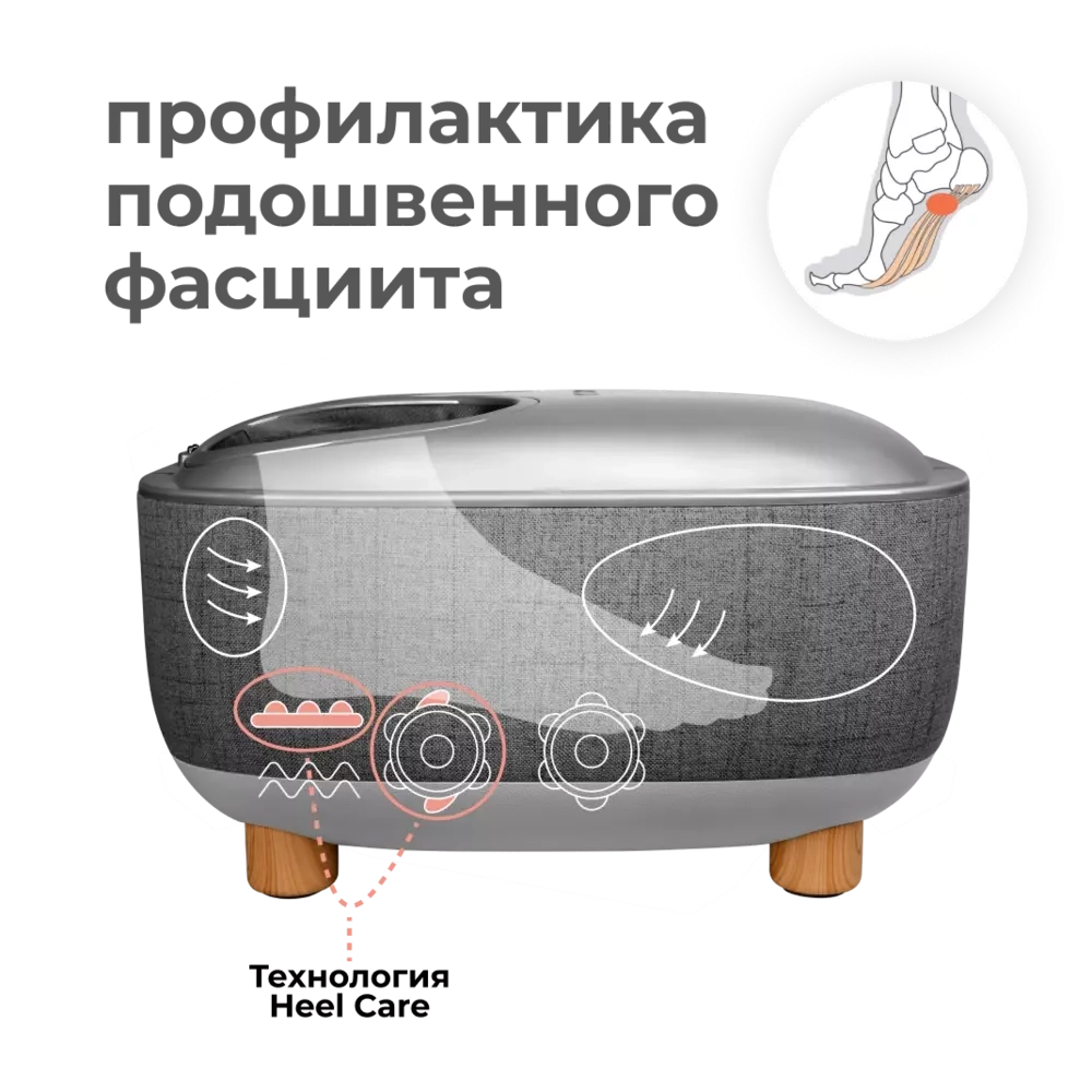 Массажер для ног YAMAGUCHI Capsula Grey
