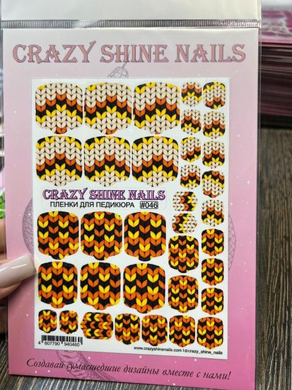 Пленки для педикюра Crazy Shine Nails #046