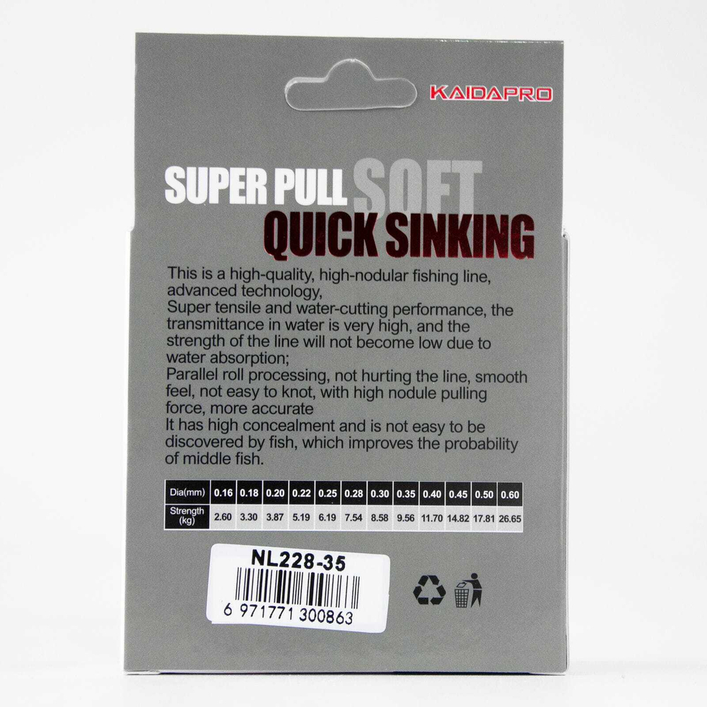 Леска Kaida Pro Max Power Soft (Gray Nylon), 200м