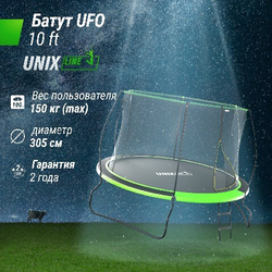 Батут unix line 10 ft ufo green