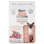 Сухой корм для взрослых кошек Брит BRIT CARE SENSITIVE HEALTHY DIGESTION с индейкой и ягненком 7кг