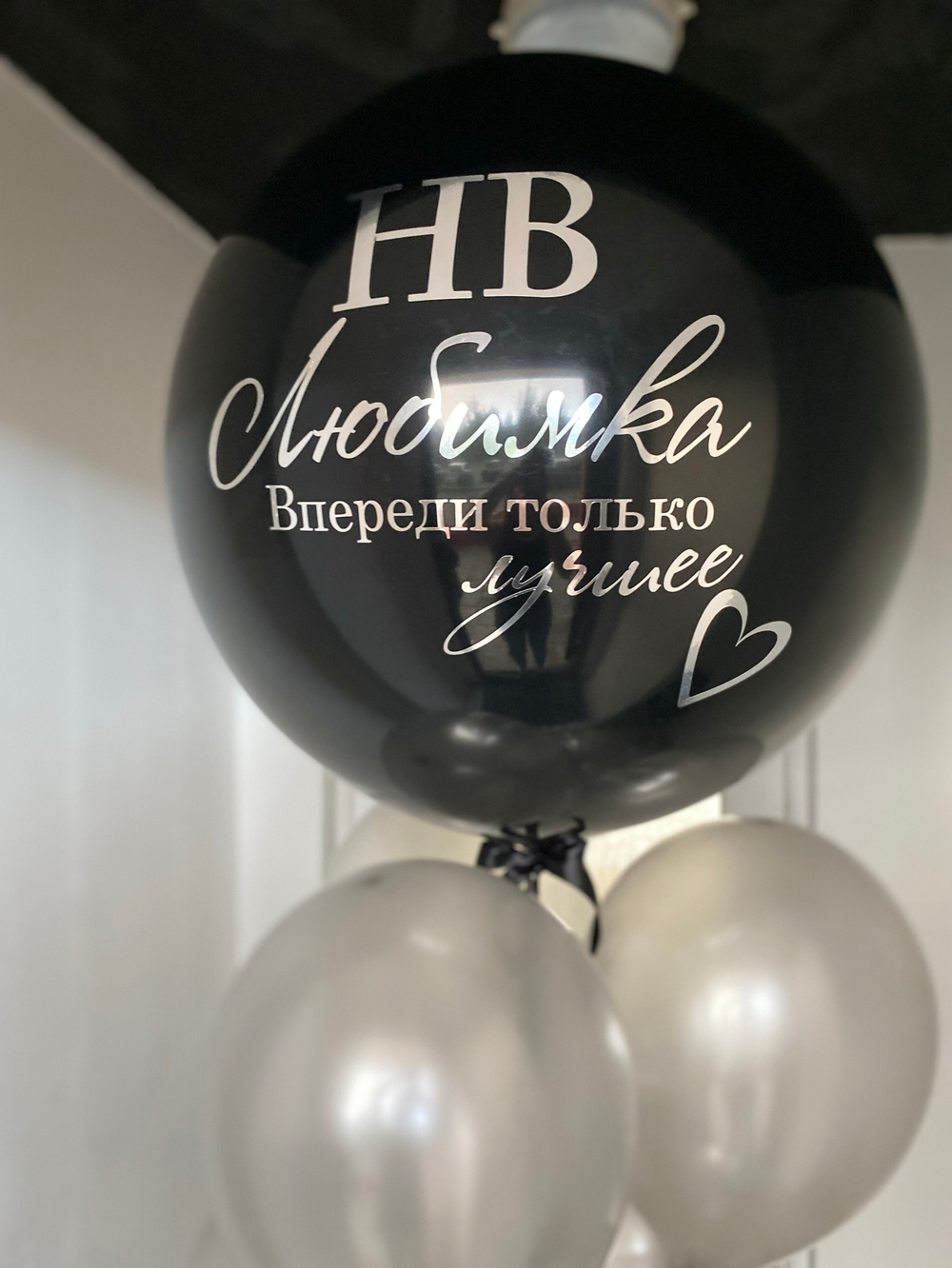 Воздушные шары серебро и черный №1274