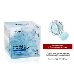 Trimay Deep Hydro Sleeping Pack ночная маска для лица увлажняющая