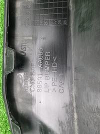 Юбка переднего бампера Hyundai Elantra 7 CN7 20-23