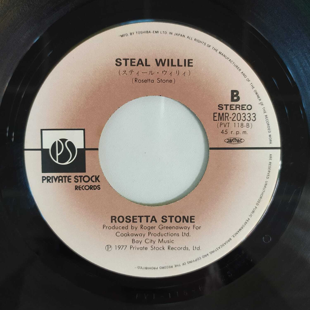 Rosetta Stone - Sunshine Of Your Love (Япония 1977г.) 7", 45 RPM, Single