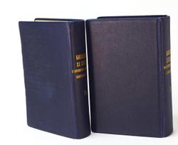 Бюллетени 20 съезда КПСС, в 2 томах. М. Правда 1956 г.