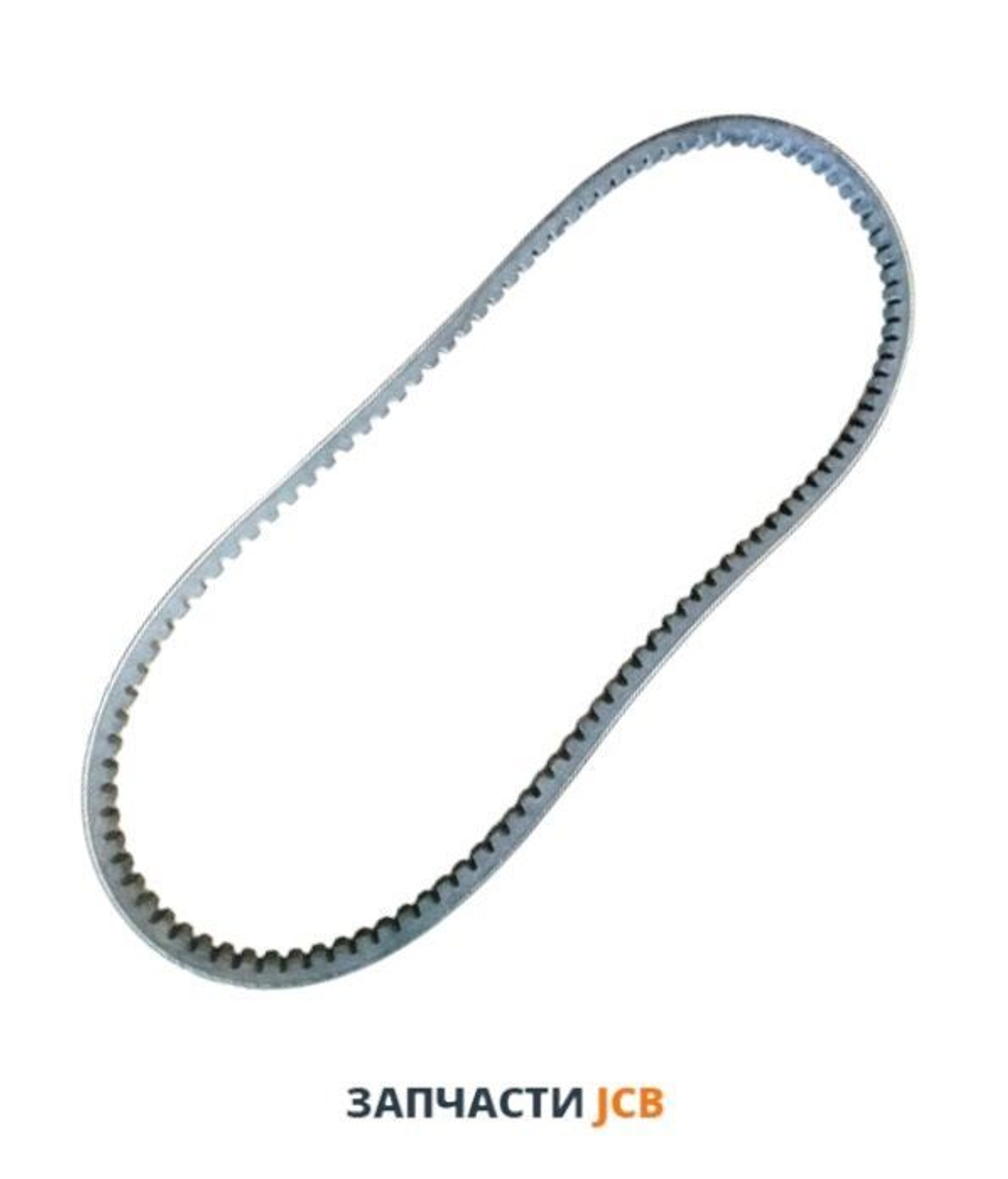 Ремень приводной JCB 477/00188, 477/01663, 477-00188, 477-01663, 47700188, 47701663