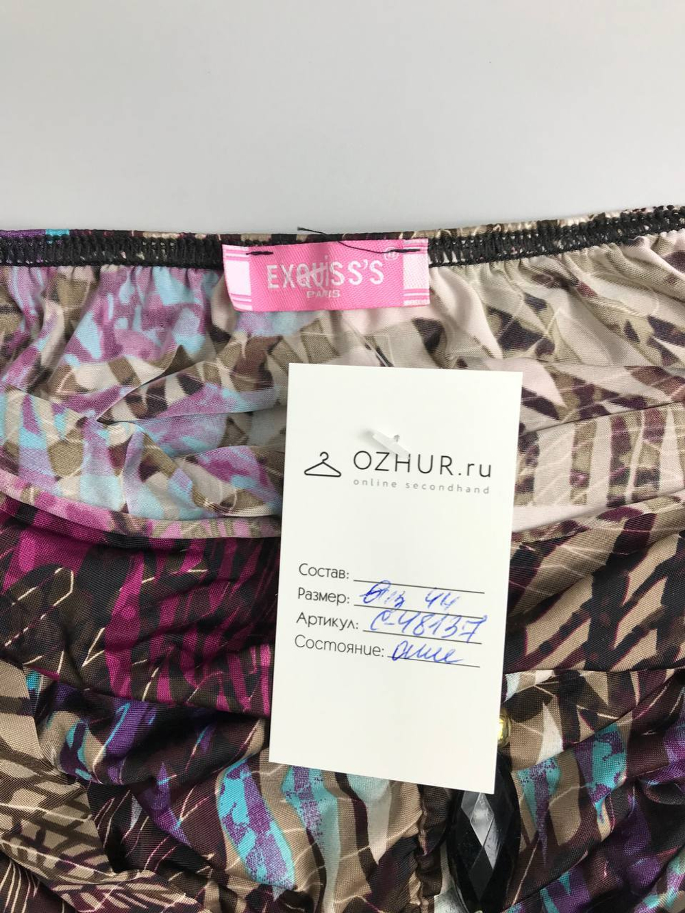 Сарафан Exquis S`S с принтом 44 размер