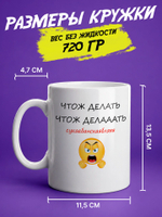 Кружка литровая "Везение необыкновенное"