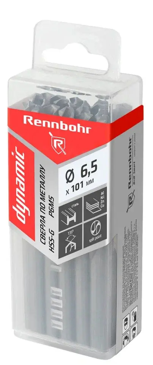 Сверло по металлу ЦХ, 6,5х101мм, HSS-G, P6M5, 20шт/уп, RENNBOHR DYNAMIC PROM