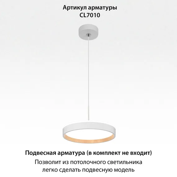 CL750240 ETALON Белый+Бук с подсветкой