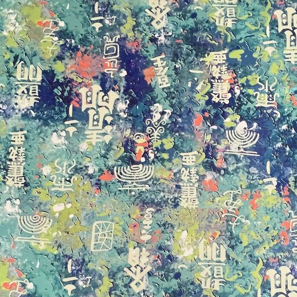 ИЕРОГЛИФЫ, КИТАЙСКИЙ САД - 100% ХЛОПОК 1